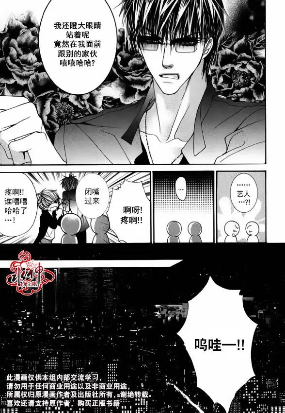 第33回