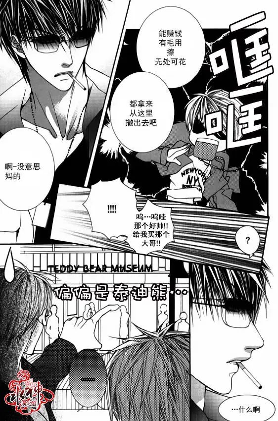第33回