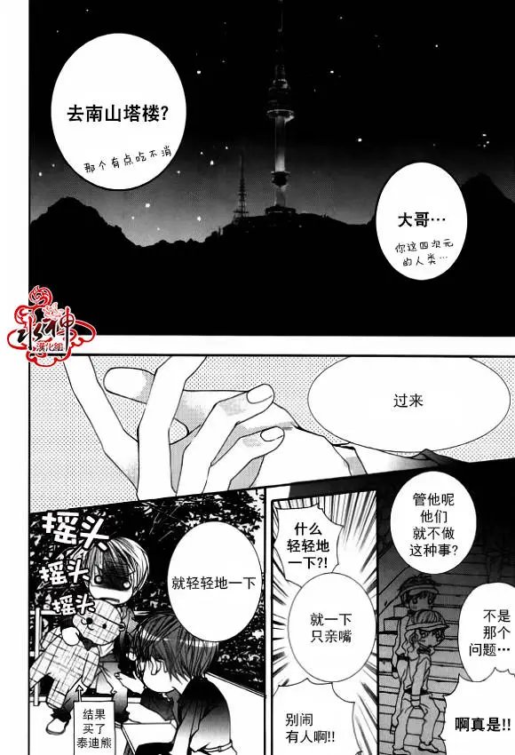 第33回
