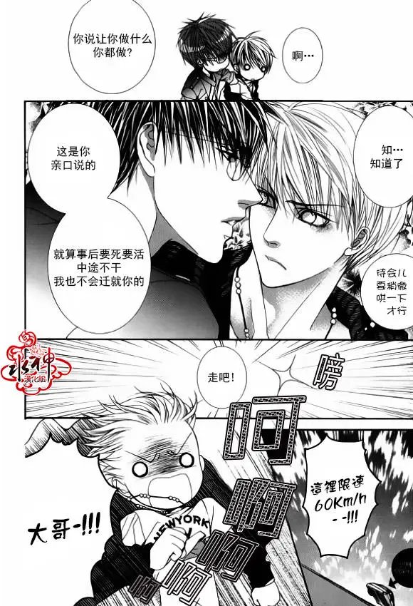 第33回