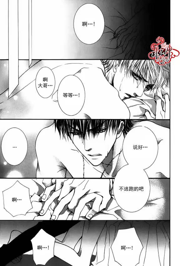 第33回