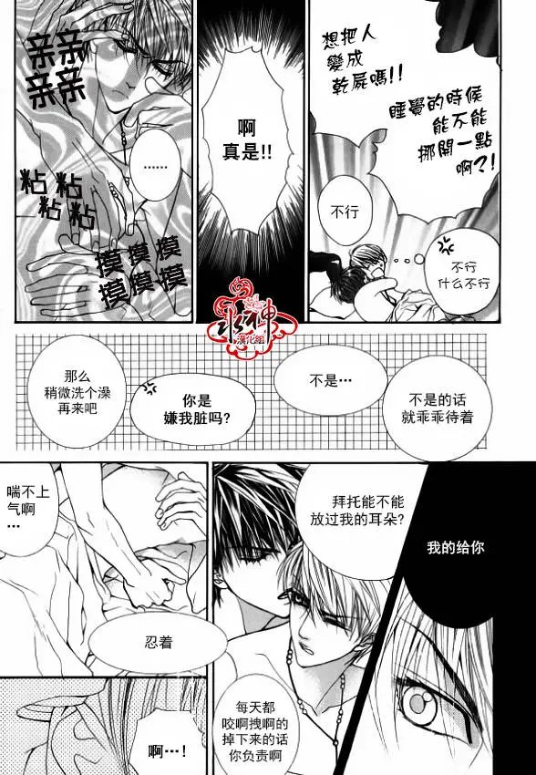 第33回