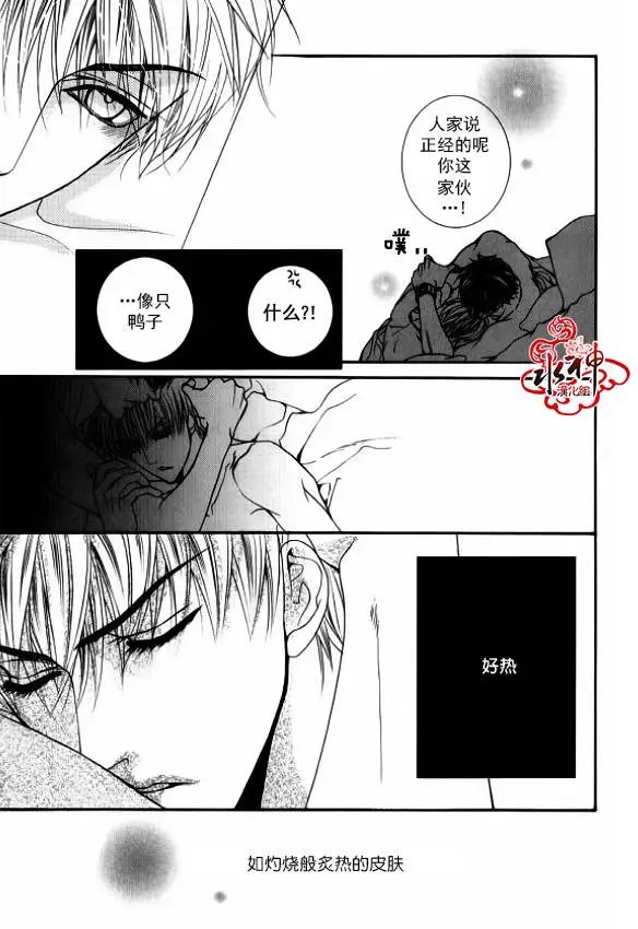 第33回