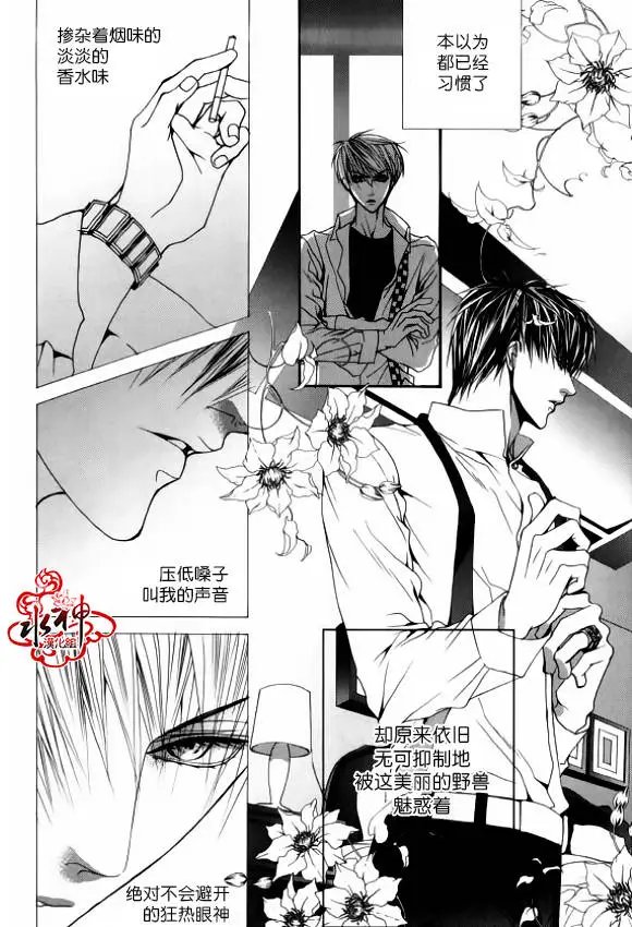 第33回