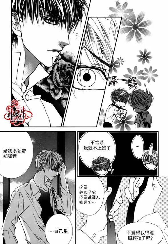 第33回