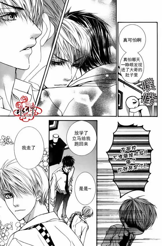第33回