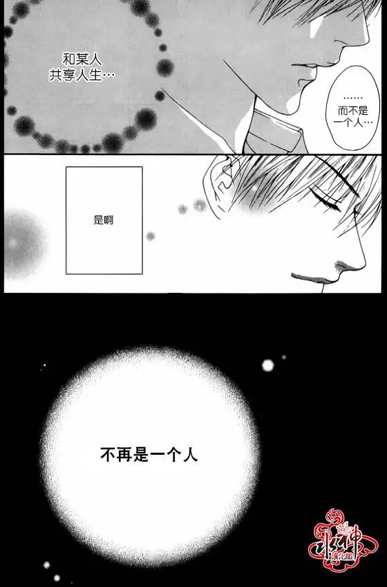 第33回