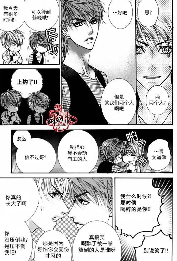 第34回
