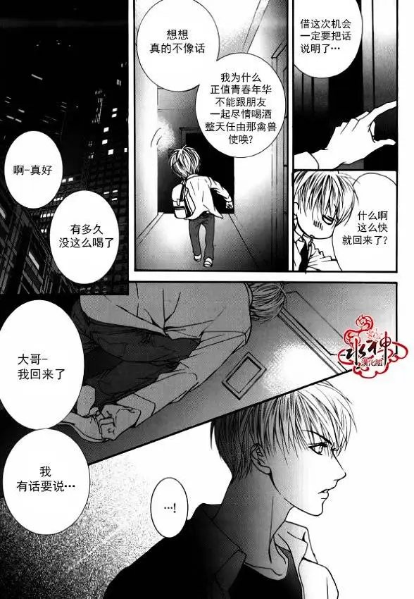 第34回