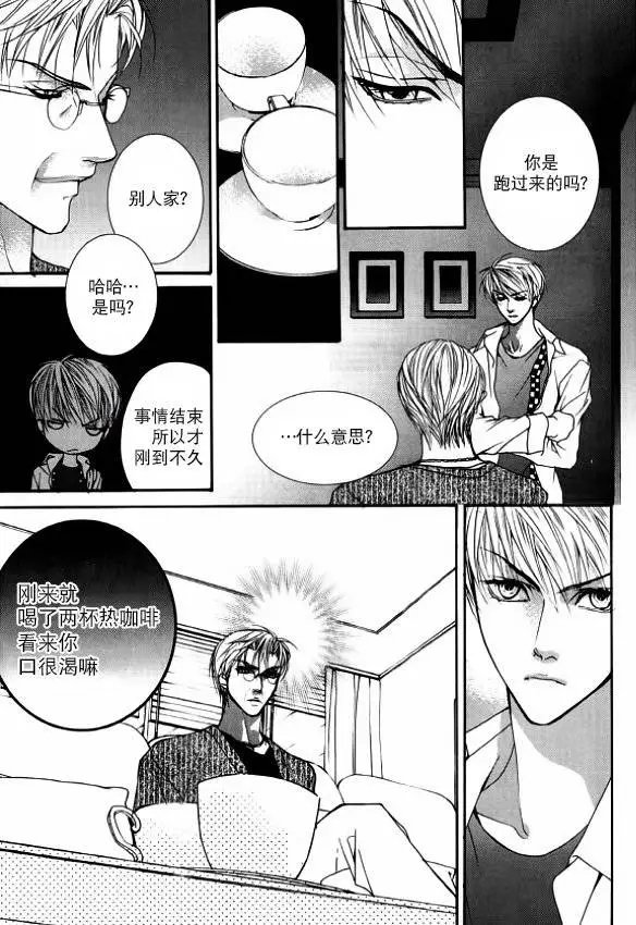 第34回