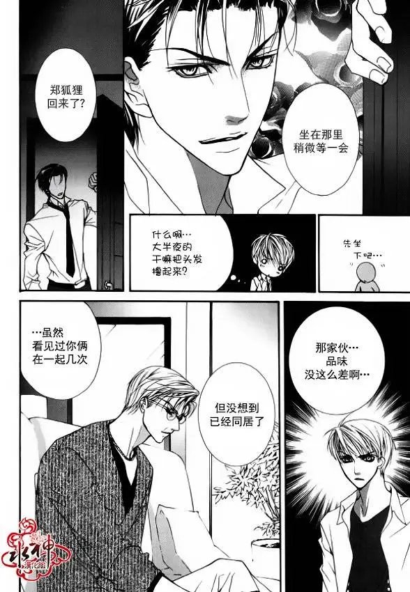 第34回