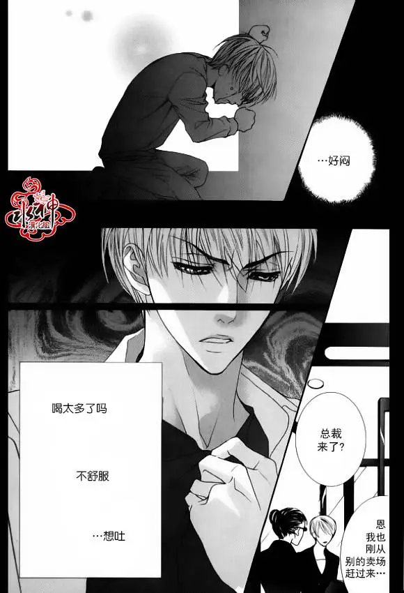 第35回