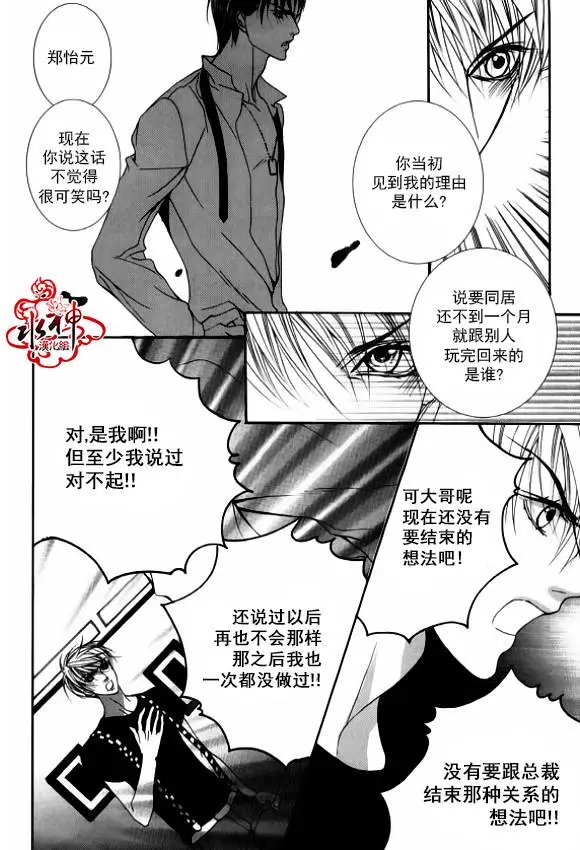 第35回