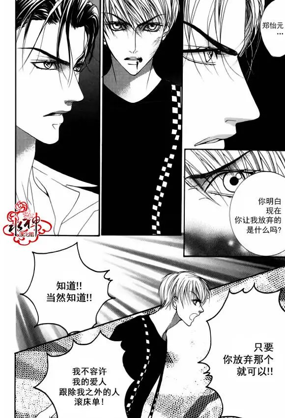 第35回