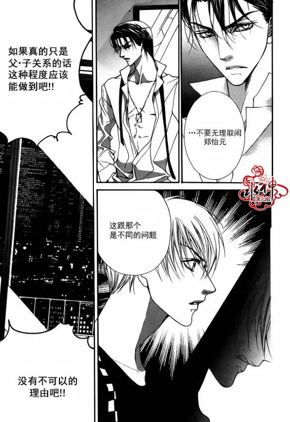 第35回