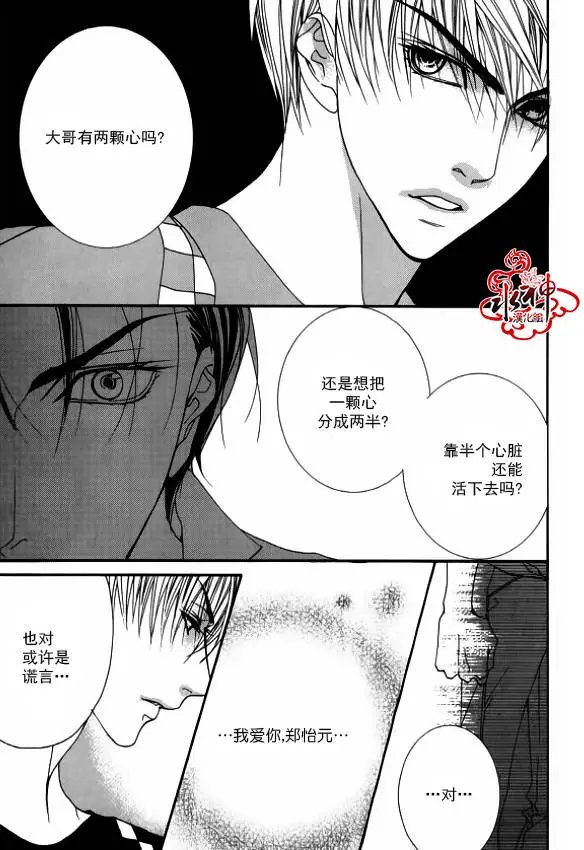 第35回