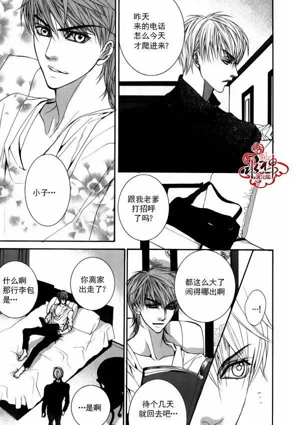 第36回