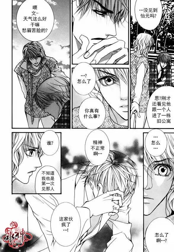 第36回