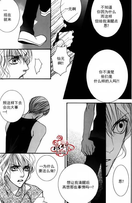 第36回