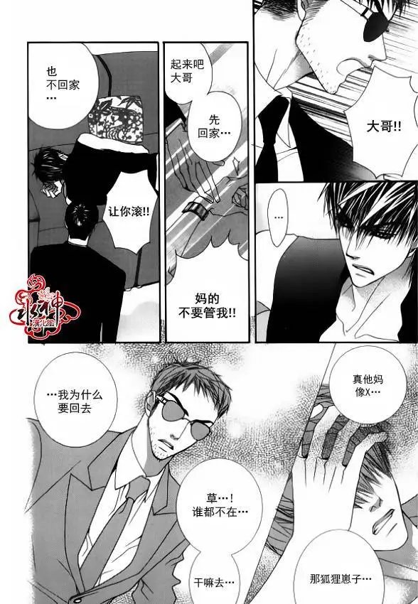 第38回