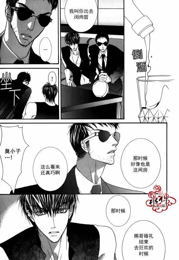 第38回