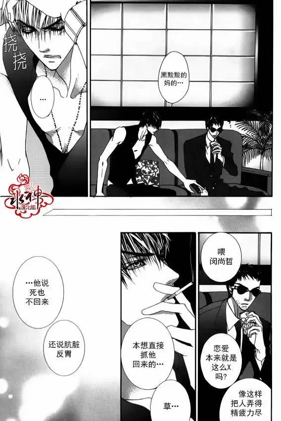 第38回