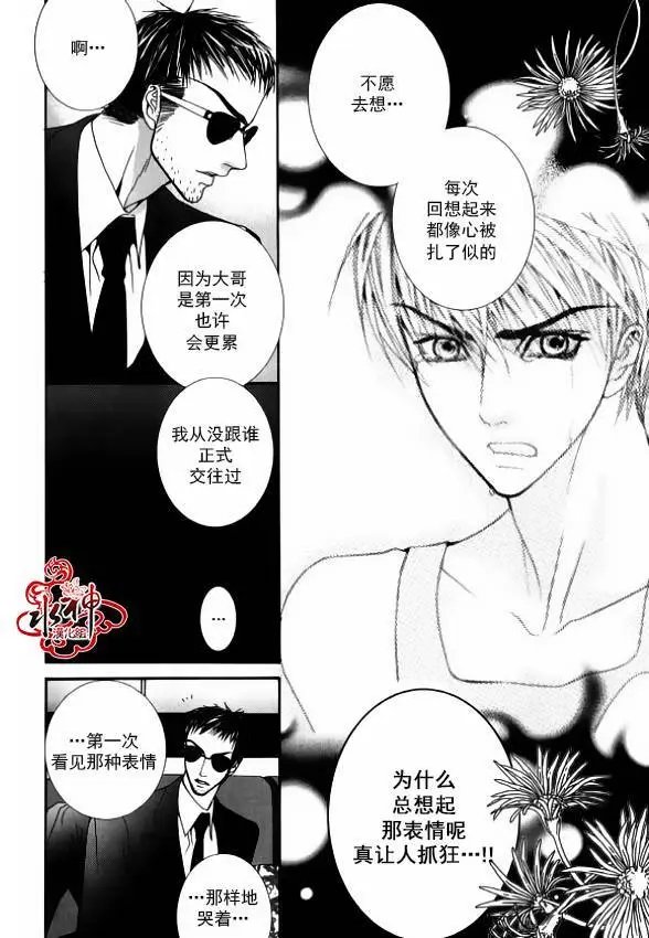 第38回