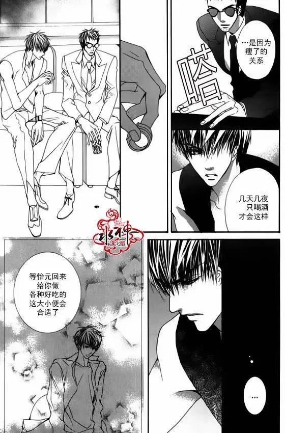 第38回