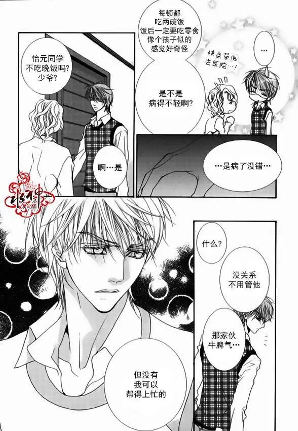 第39回