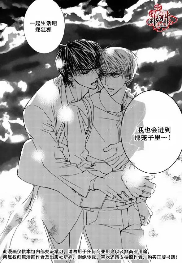 第39回