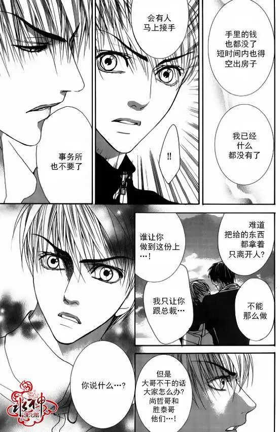 第39回