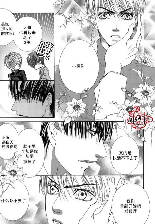 第39回