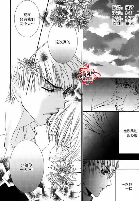 第39回