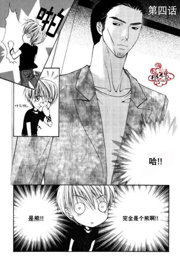 第04回