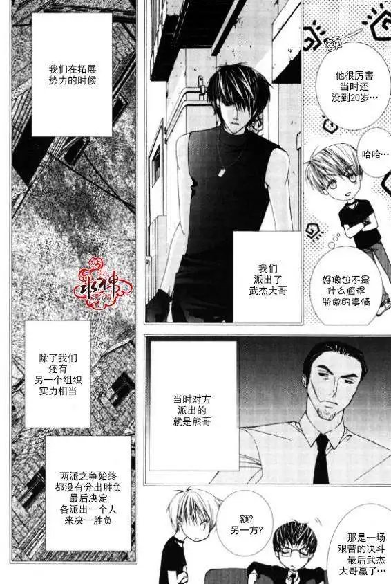 第04回