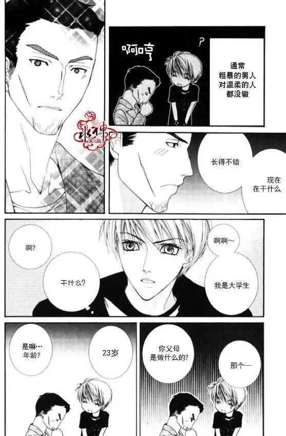 第04回
