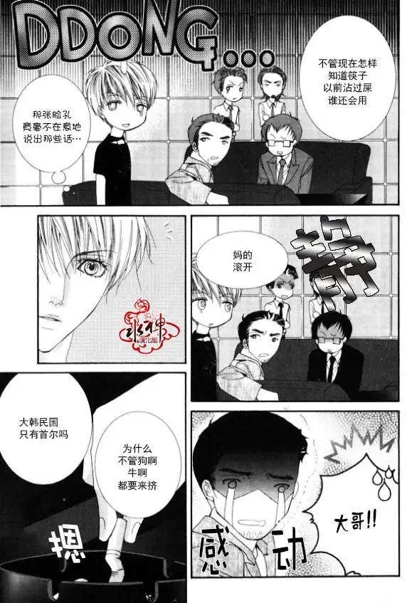 第04回
