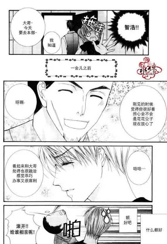 第04回