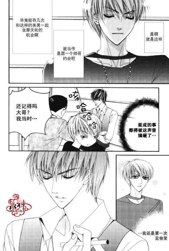 第04回