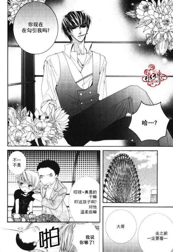 第04回