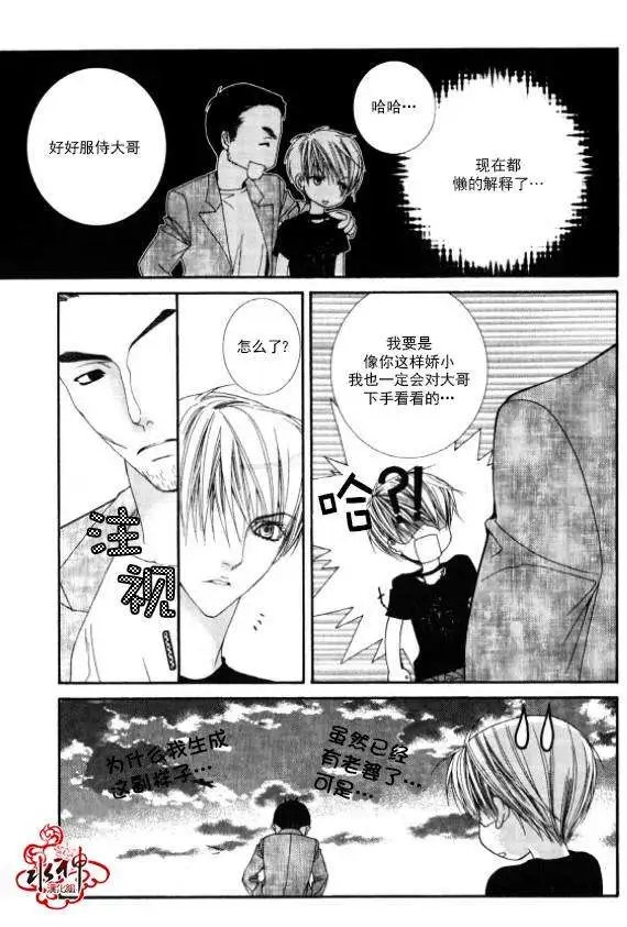 第04回