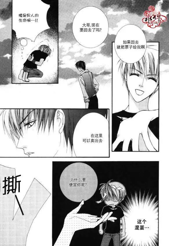 第04回