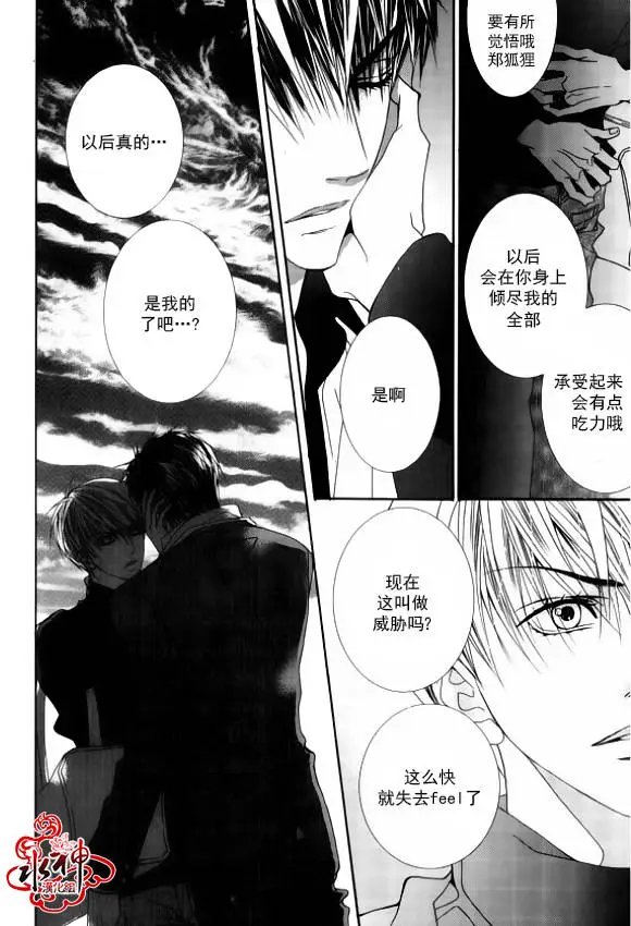 第40回
