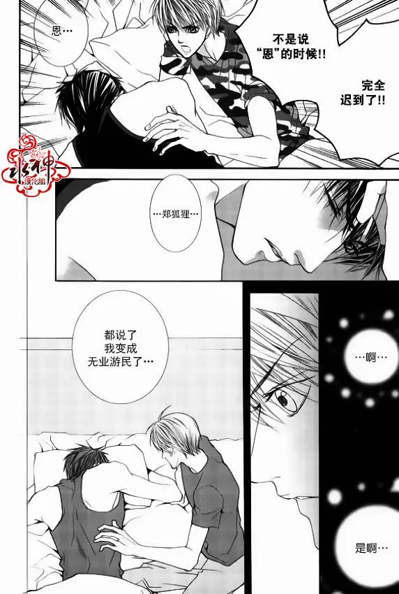 第40回