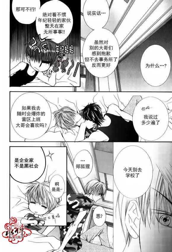 第40回