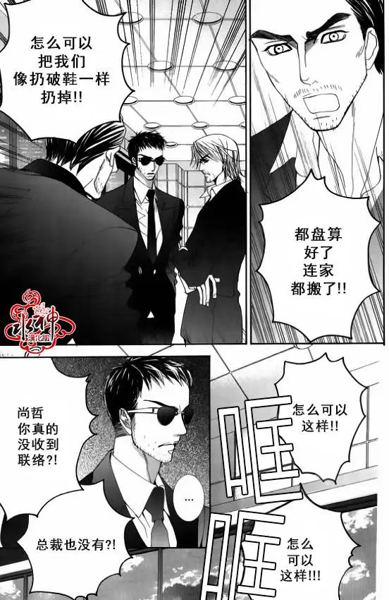 第40回