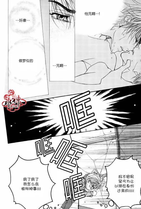 第41回