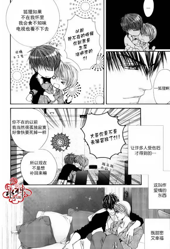 第41回