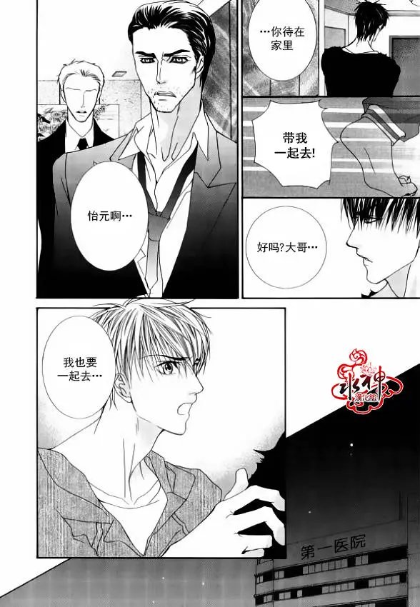 第41回