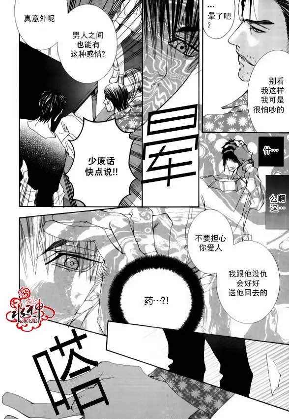 第42回